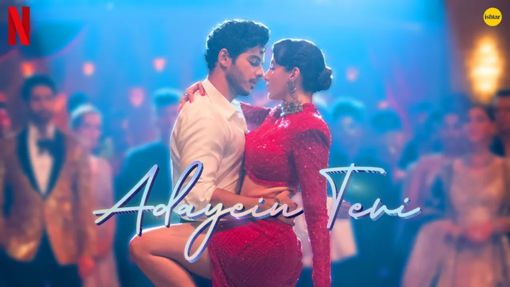 Adayein Teri Lyrics – The Royals