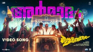 Armadham Lyrics – Aavesham (Malayalam)