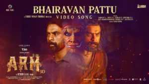 Bhairavan Pattu Lyrics