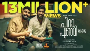 Chirapunji Lyrics – Hanan Shaah