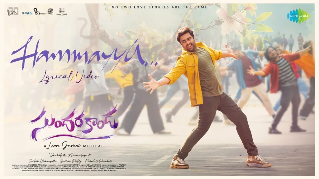 Hammayya Lyrics - Sundarakanda