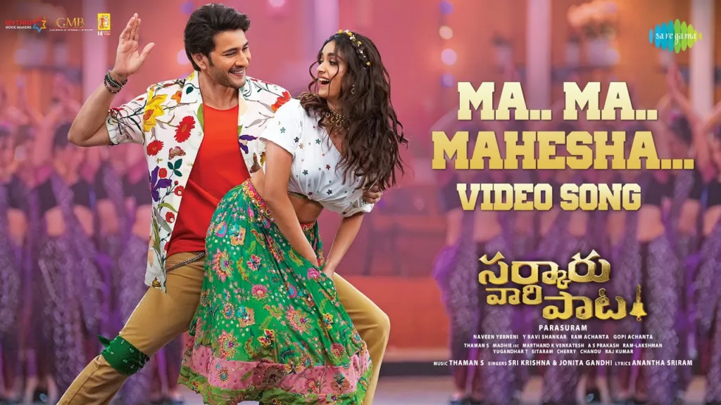 Ma Ma Mahesha Lyrics – Sarkaru Vaari Paata