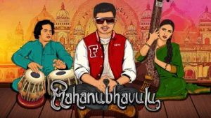Mahanubhavulu Lyrics – Fejo