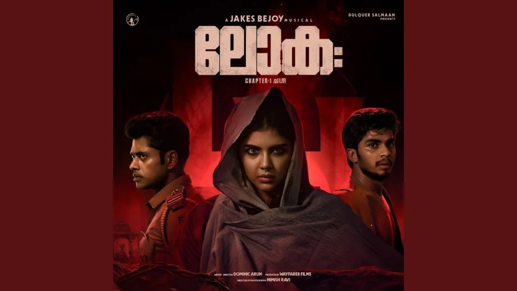 Neeye Punchiri (One Side Love) Lyrics