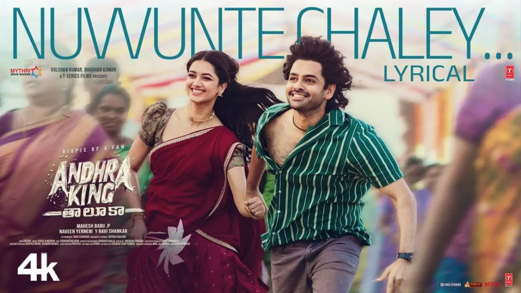 Nuvvunte Chaley Lyrics – Anirudh Ravichander