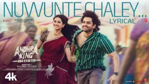 Nuvvunte Chaley Lyrics – Anirudh Ravichander