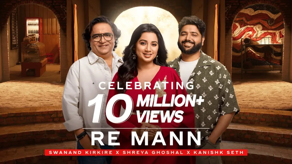 Re Mann Lyrics – Shreya Ghoshal