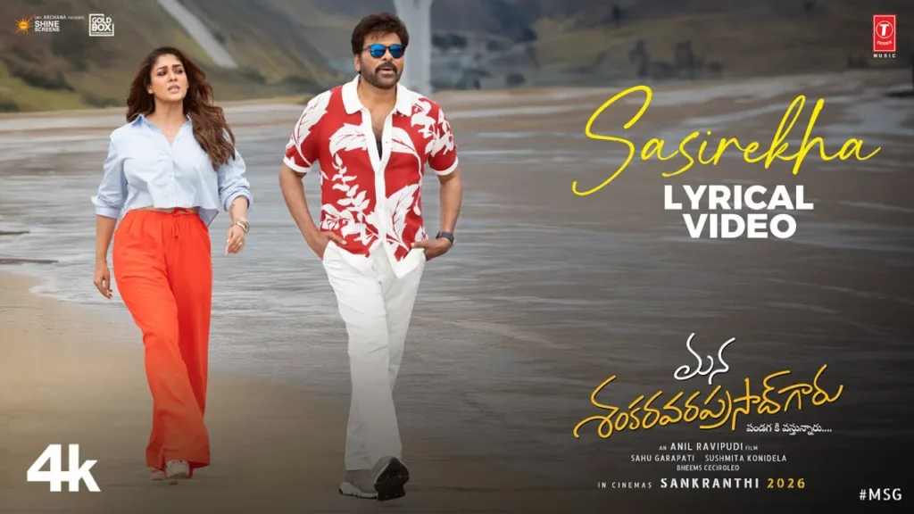 Sasirekha Lyrics – Mana Shankara Varaprasad Garu