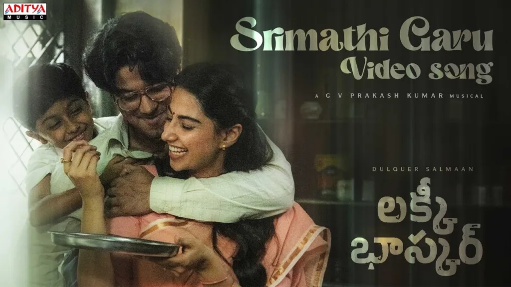 Srimathi Garu Lyrics – Lucky Baskhar