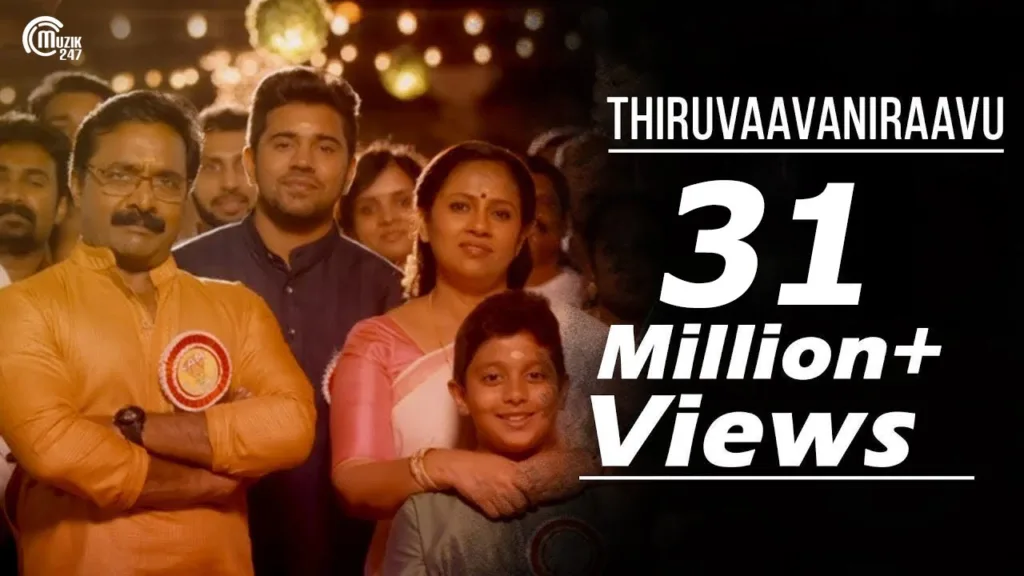 Thiruvaavaniraavu Lyrics – Jacobinte Swargarajyam