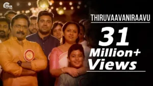 Thiruvaavaniraavu Lyrics – Jacobinte Swargarajyam