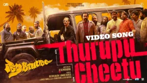 Thurupu Cheetu Lyrics - Aavesham (Malayalam)