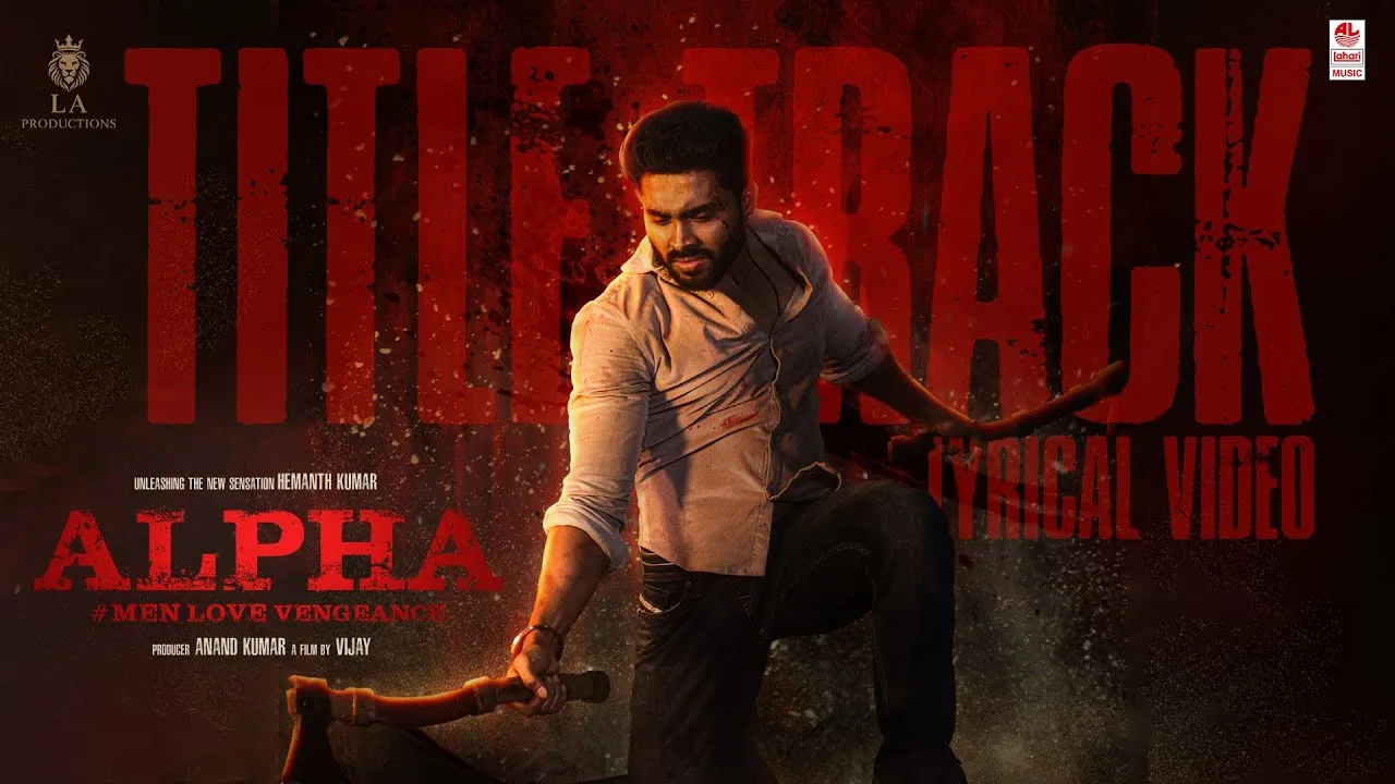 Alpha Title Track Lyrics - Vyasraj Sosale – LyricsBlust.Com