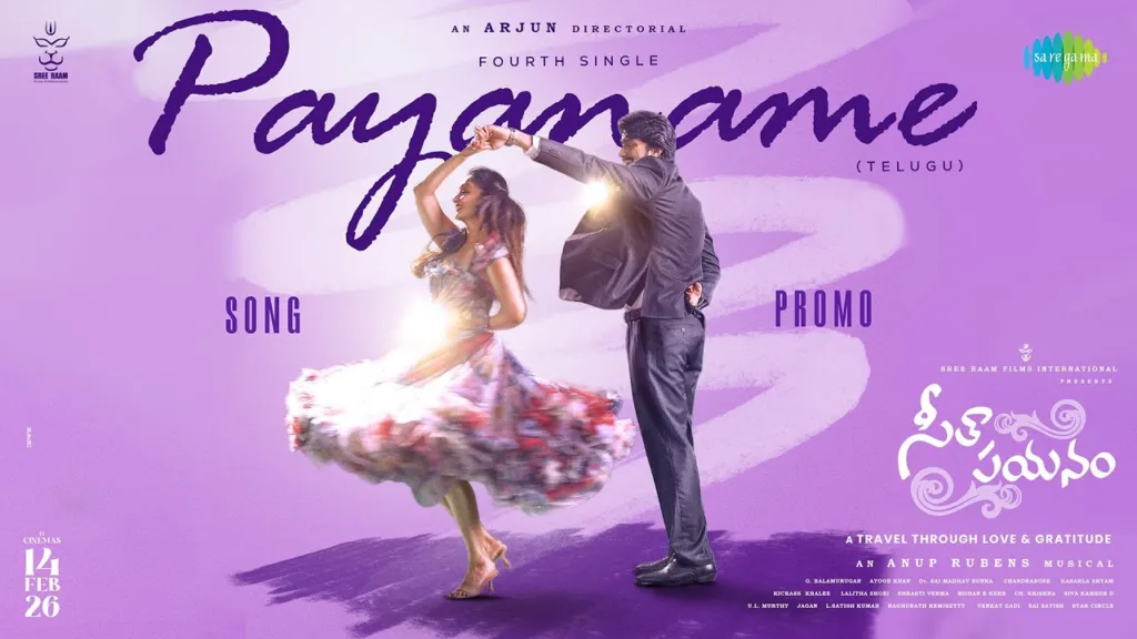 Payaname Lyrics - Seetha Payanam (Telugu)