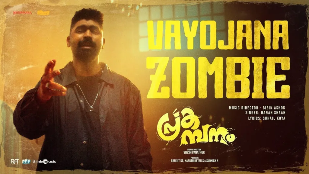 Vayojana Zombie Lyrics – Prakambanam