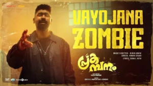 Vayojana Zombie Lyrics – Prakambanam