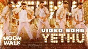 Yethu Lyrics – Moonwalk