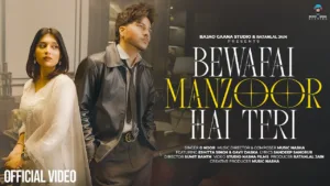 Bewafai Manzoor Hai Teri Lyrics - G Noor