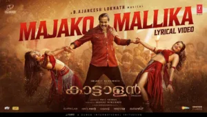 Majako Mallika Lyrics - Kattalan (Malayalam)