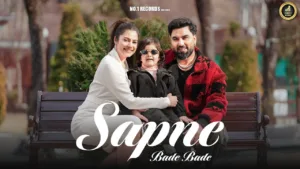 Sapne Bade Bade Lyrics - Armaan Malik