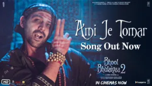 Ami Je Tomar Lyrics – Bhool Bhulaiyaa 2