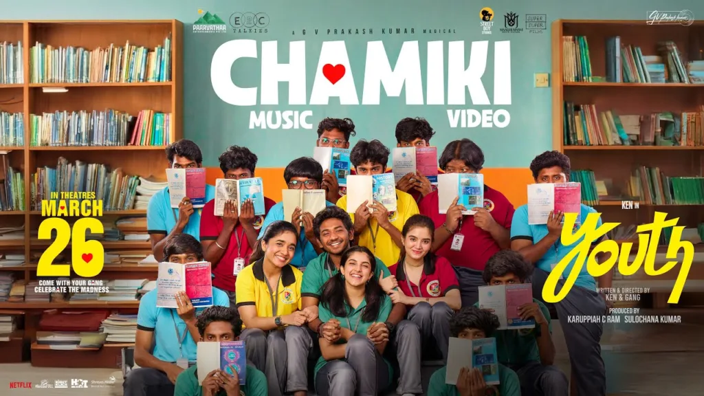 Chamiki Lyrics - Youth