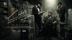 Chillara Flex Lyrics – ARJN FIFTY4 KDS