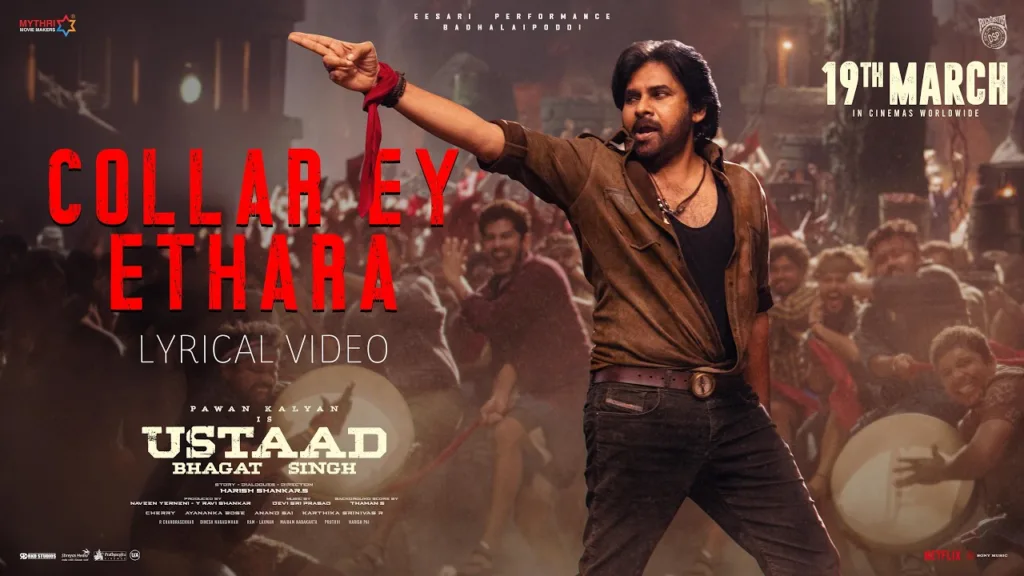 Collar Ey Etthara Lyrics - Ustaad Bhagat Singh