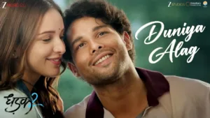 Duniya Alag Lyrics – Dhadak 2