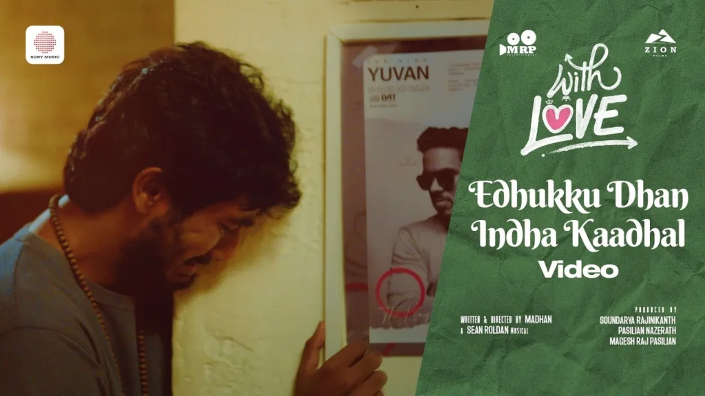 Edhukku Dhan Indha Kaadhal Lyrics - With Love