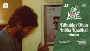 Edhukku Dhan Indha Kaadhal Lyrics - With Love