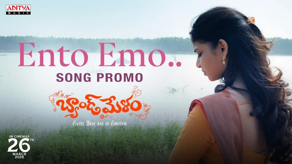Ento Emo Lyrics - Band Melam