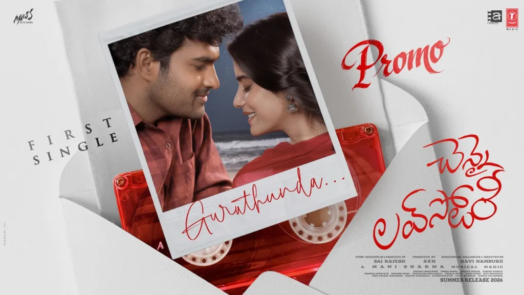 Guruthundhaa Lyrics - Chennai Love Story
