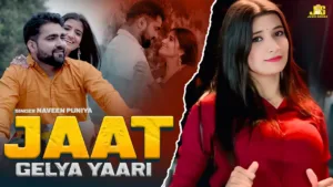 Jaat Gelya Yaari Lyrics - Naveen Punia