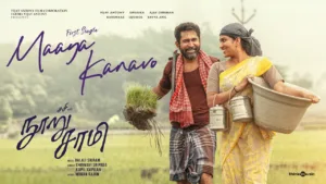 Maaya Kanavo Lyrics – Nooru Saami
