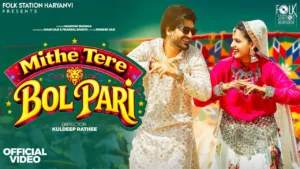 Mithe Tere Bol Pari Lyrics – Masoom Sharma