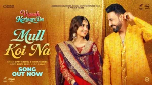 Mull Koi Na Lyrics - Gippy Grewal Nimrat Khaira