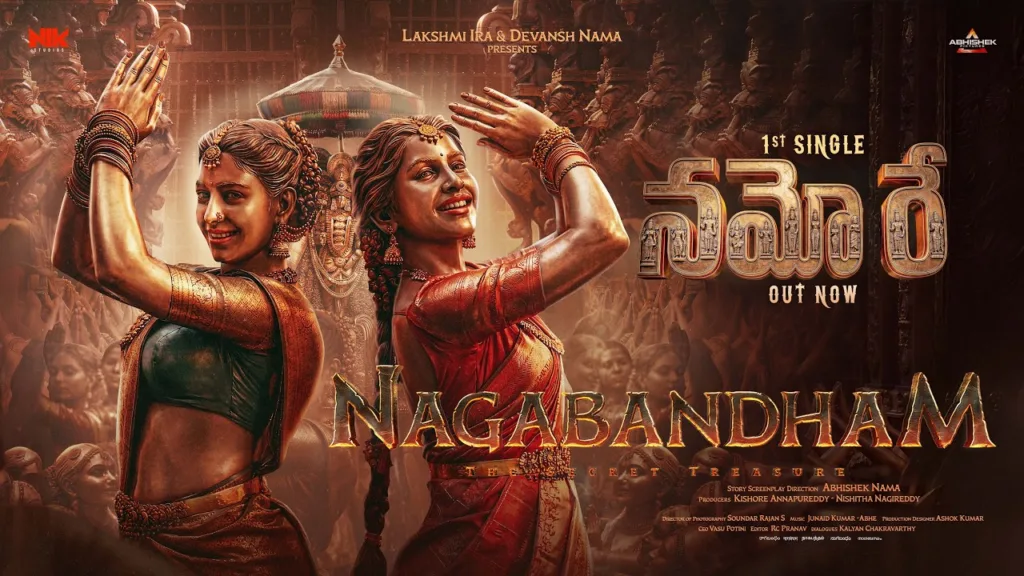 Namo Re Lyrics - Nagabandham