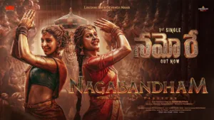 Namo Re Lyrics - Nagabandham