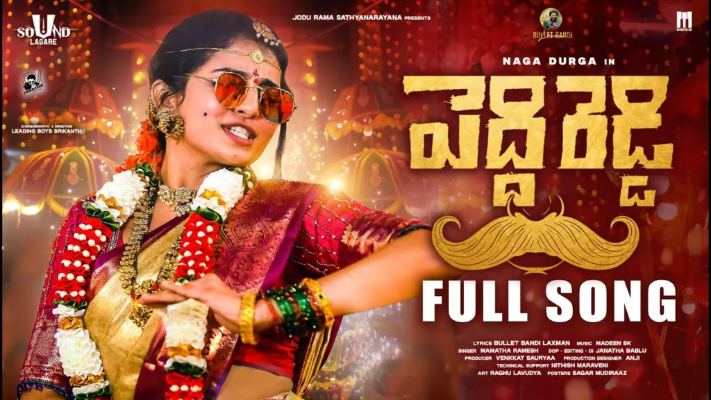 Peddi Reddy Lyrics - Bullet Bandi Laxman