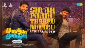 Sir Ah Paaru Thaaru Maaru Lyrics - Mustafa Mustafa