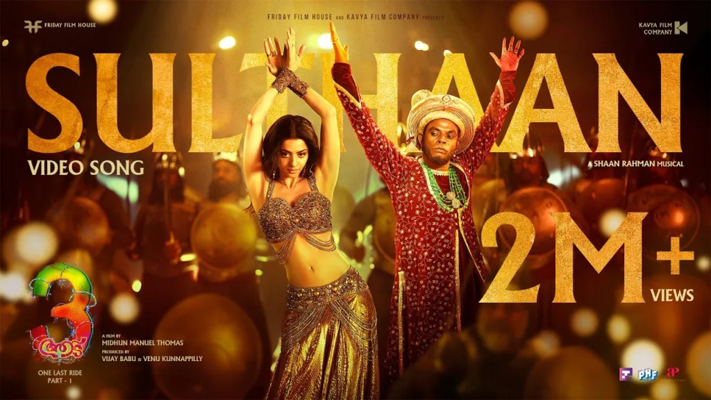 Sulthaan Lyrics - Aadu 3
