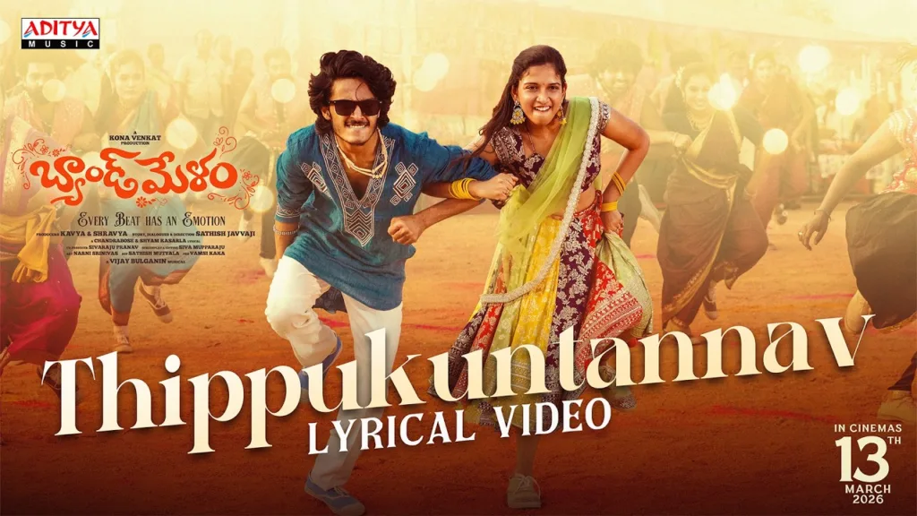 Thippukuntannav Lyrics – Band Melam