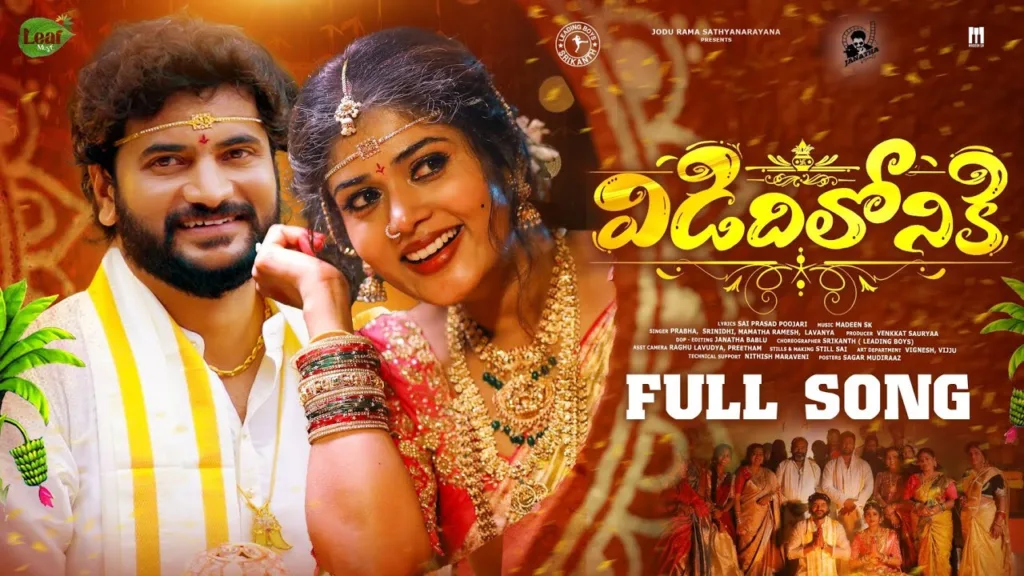 Vididhiloniki Wedding Lyrics