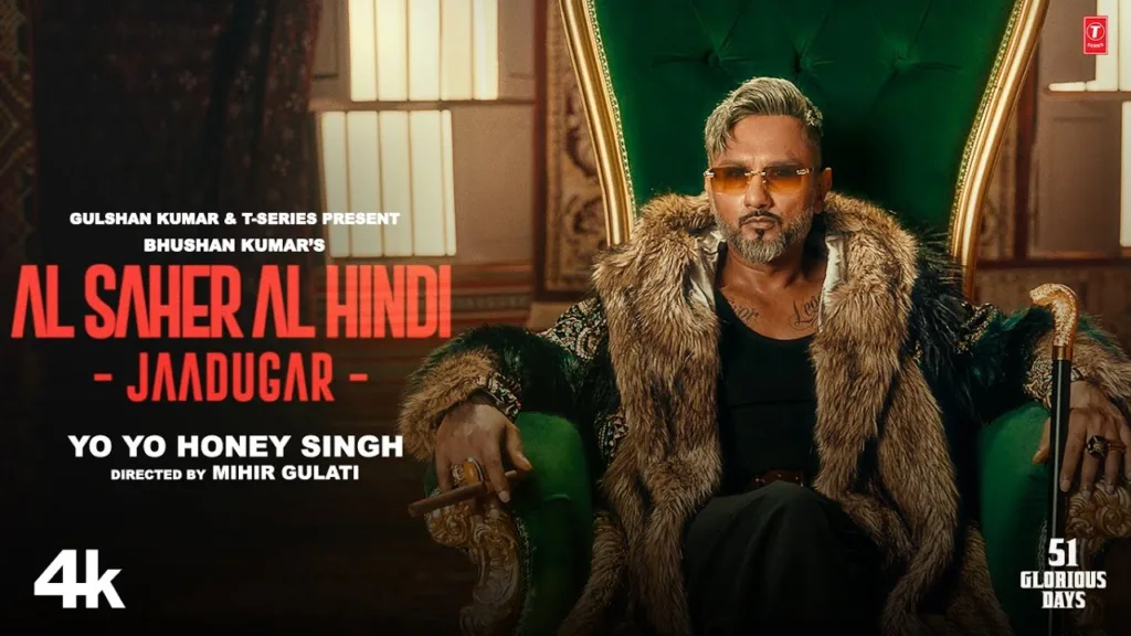 Al Saher Al Hindi - Jaadugar Lyrics - Yo Yo Honey Singh