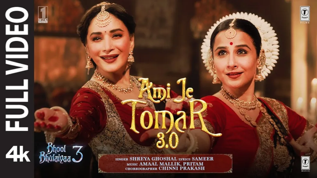 Ami Je Tomar 3.0 Lyrics Bhool Bhulaiyaa 3