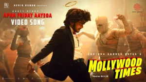 Apna Friday Aayega Lyrics - Mollywood Times