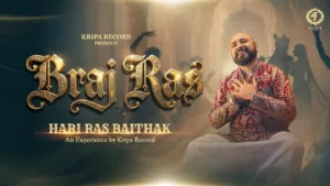 Braj Ras Lyrics - B Praak