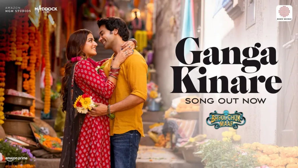 Ganga Kinare Lyrics Bhool Chuk Maaf