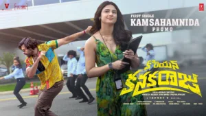 Kamsahamnida Lyrics - Korean Kanakaraju